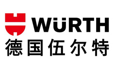 道路交通標(biāo)識貼膜客戶德國伍爾特